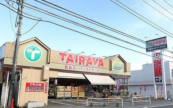 【周辺】TAIRAYA 吉野店まで2364m
