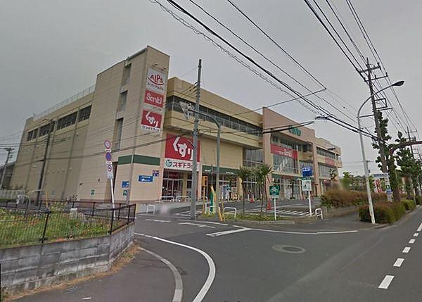 【周辺】スギ薬局コピオ羽村店まで874m