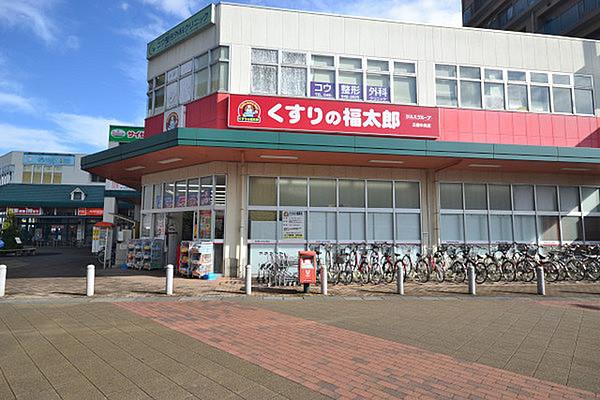 【周辺】くすりの福太郎　三郷中央店まで387m