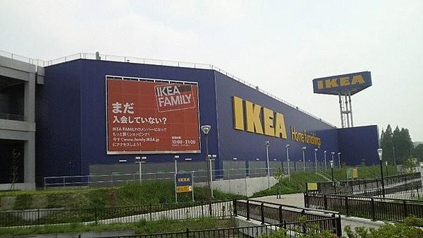【周辺】IKEA新三郷まで4517m
