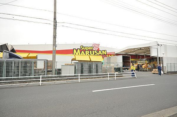 【周辺】スーパーマルサン吉川店まで1594m