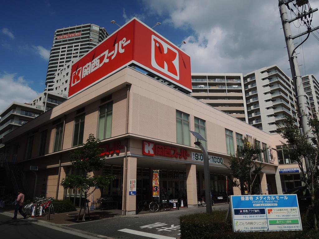 【周辺】関西スーパーも近くにありますよ。