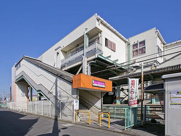 【周辺】高根木戸駅(新京成 新京成線)まで516m