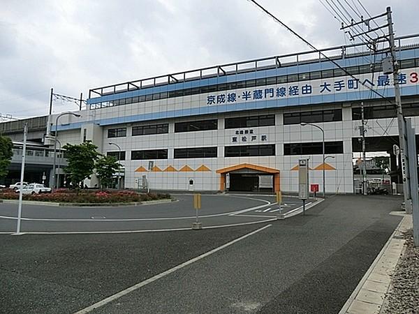 【周辺】東松戸駅(JR 武蔵野線)まで784m