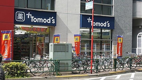 【周辺】トモズ西新宿五丁目店まで193m