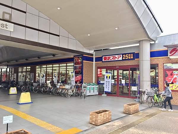 【周辺】東武ストアまで460m、24時間営業のスーパーです