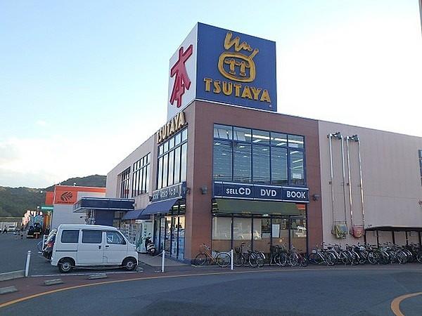 【周辺】TSUTAYA高屋店まで1713m