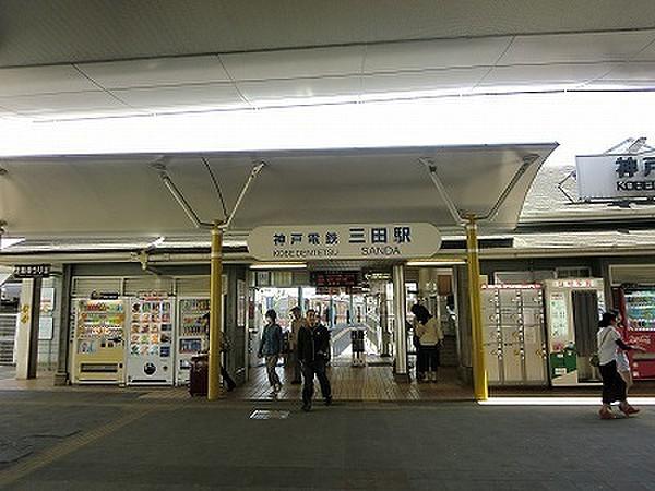 【周辺】三田駅(神鉄 三田線)まで642m
