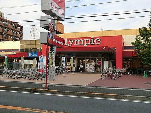 【周辺】Olympic大倉山店まで1342m
