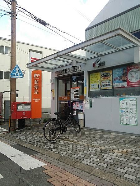 【周辺】福岡美野島郵便局まで389m