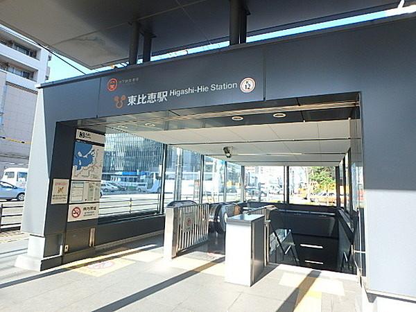 【周辺】東比恵駅(福岡地下鉄 空港線)まで939m