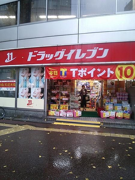 【周辺】ドラッグイレブン博多駅前店まで252m