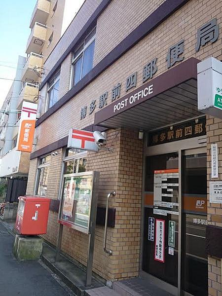 【周辺】博多駅前四郵便局まで615m