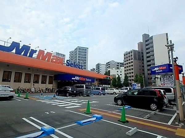 【周辺】MrMax　Select美野島店まで390m