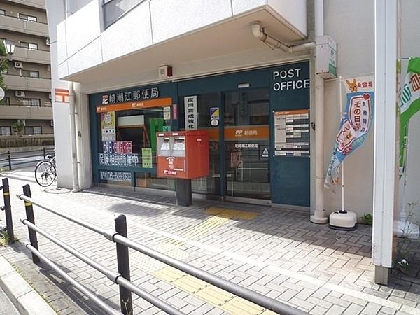 【周辺】尼崎潮江郵便局まで559m