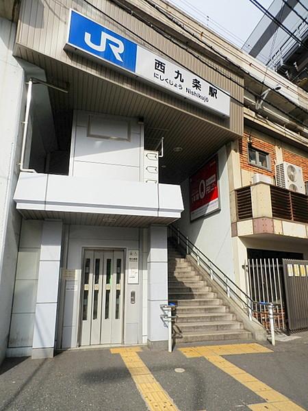 【周辺】西九条駅(JR 大阪環状線)まで112m