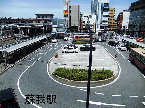 【周辺】蘇我駅(JR 京葉線)まで1445m