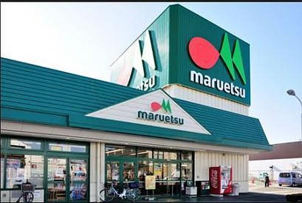 【周辺】マルエツプチ駒込中里一丁目店まで222m、近くにスーパーのある立地は、嬉しいですね。