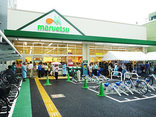 【周辺】マルエツ成増南口店まで187m、スーパーまで徒歩3分で、毎日のお買い物に便利です