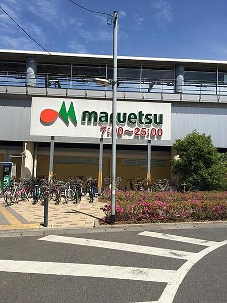 【周辺】マルエツ東松戸駅店まで140m、マルエツ東松戸駅店