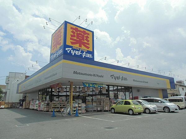 【周辺】マツモトキヨシ千葉若松町店まで812m
