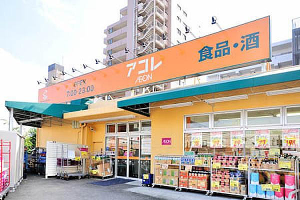 【周辺】アコレ松戸本町店まで941m