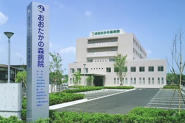 【周辺】医療法人社団誠高会おおたかの森病院まで1029m