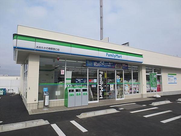 【周辺】ファミリーマートおおたかの森駅西口店まで341m