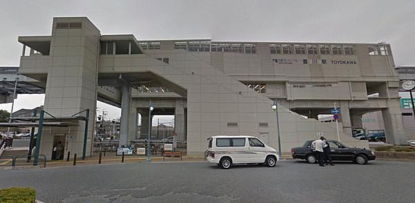 【周辺】豊川駅(大阪高速鉄道 国際文化公園都市線)まで2101m