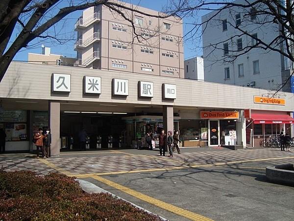 【周辺】久米川駅(西武 新宿線)まで341m、久米川駅(西武 新宿線)より徒歩約3分。