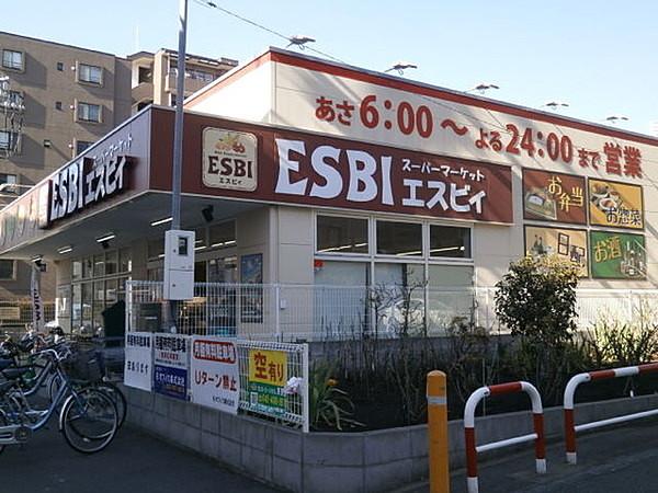 【周辺】ESBI清瀬店まで178m