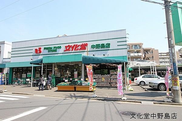 【周辺】スーパー文化堂中野島店まで691m