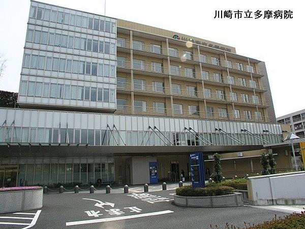 【周辺】川崎市立多摩病院まで544m