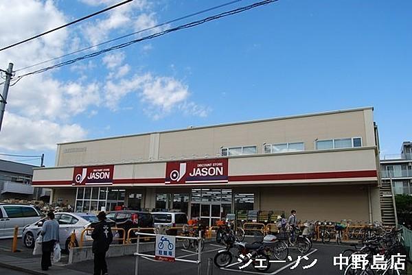 【周辺】ジェーソン中野島店まで267m
