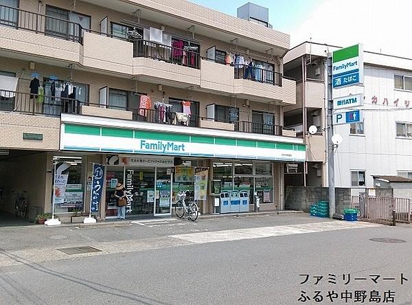 【周辺】ファミリーマートふるや中野島店まで566m