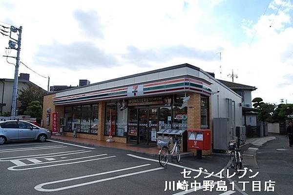 【周辺】セブンイレブン川崎中野島1丁目店まで443m
