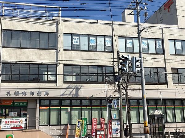 【周辺】札幌東郵便局まで60m