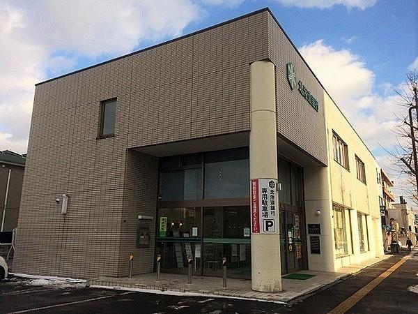 【周辺】北海道銀行　北郷支店まで1265m