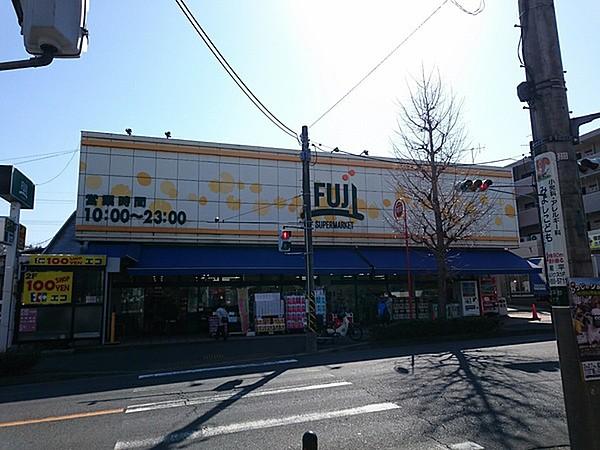【周辺】Fujiスーパーまで610m