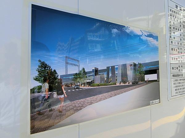 【周辺】宮前平駅　リニューアル工事中まで160m、写真は完成イメージ図です