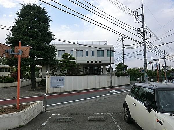 【周辺】社会福祉法人東京有隣会有隣病院まで1143m