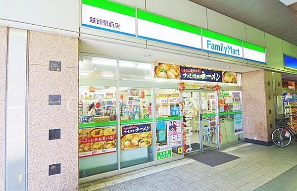 【周辺】ファミリーマート越谷駅前店まで864m
