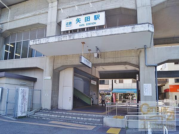 【周辺】矢田駅(近鉄 南大阪線)まで1349m