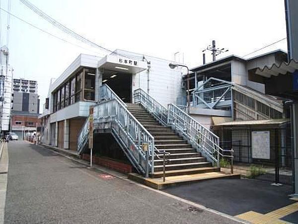 【周辺】杉本町駅(JR 阪和線)まで858m