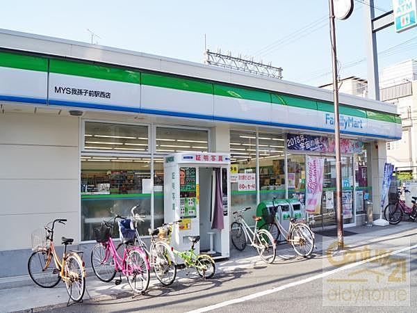 【周辺】ファミリーマートMYS我孫子前駅西店まで306m