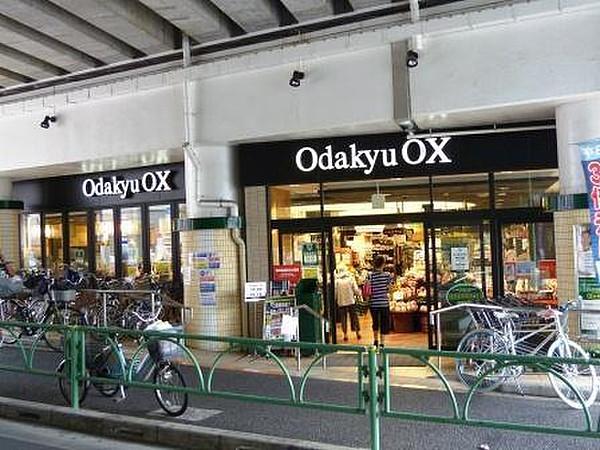 【周辺】OdakyuOX千歳船橋店まで722m