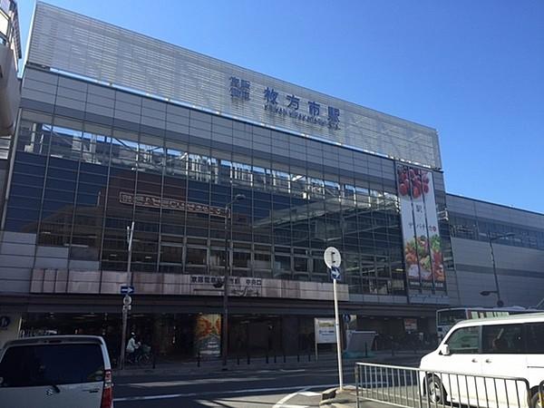 【周辺】枚方市駅(京阪 京阪本線)まで1382m
