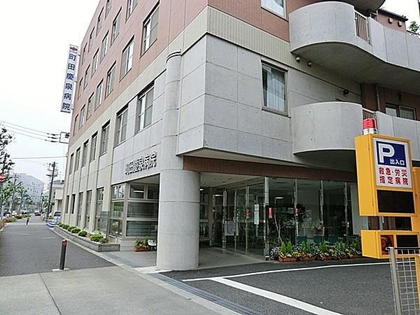 【周辺】医療法人社団慶泉会町田慶泉病院まで1051m