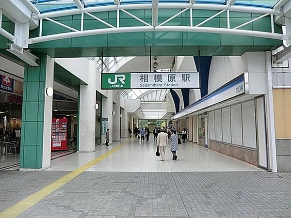 【周辺】相模原駅(JR 横浜線)まで240m