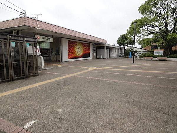 【周辺】つくし野駅(東急 田園都市線)まで640m